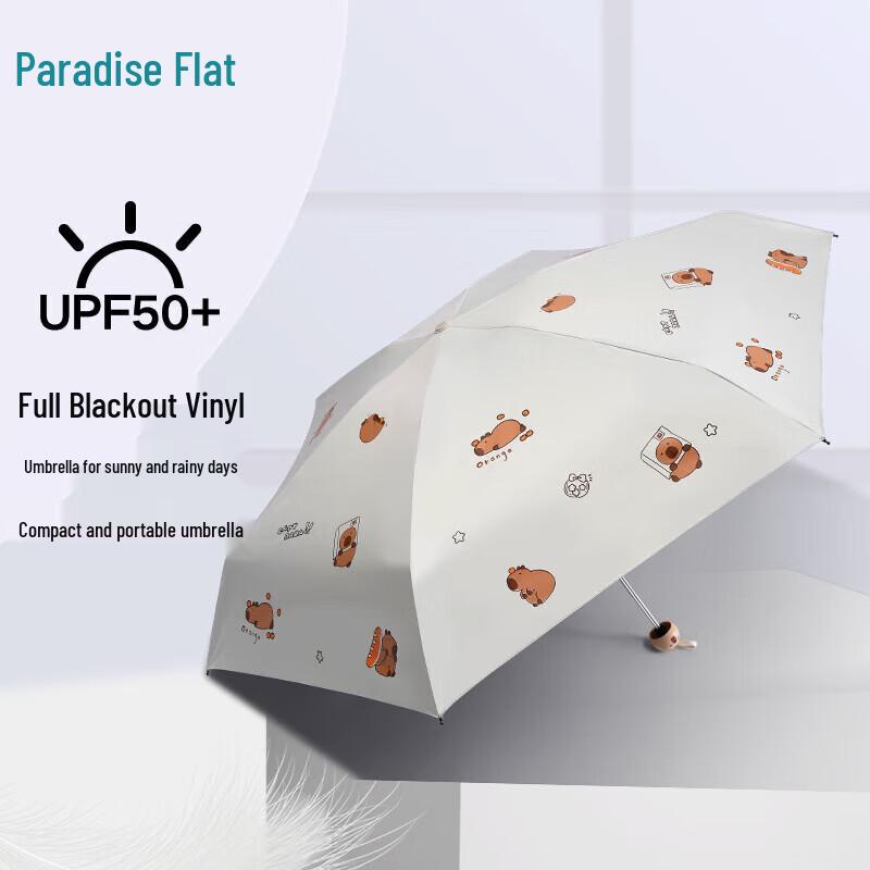 Paradise Compact UV Protection Sun Umbrella