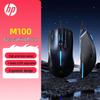 HP M100 Wired Gaming Mouse