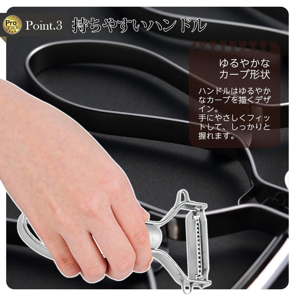 Shimomura Kougyou Made in Japan Professional Grade Quick Thin Dishwasher (Shimomura Kougyou) Peeler, Safe, PG-637