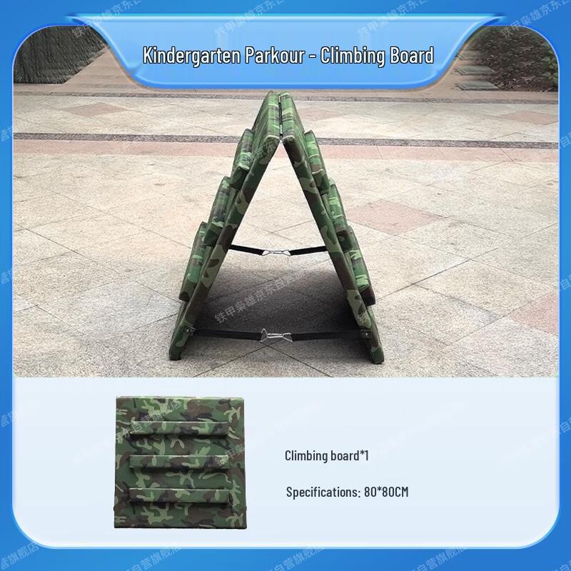 Children's Outdoor Team Games & Fitness Training Equipment