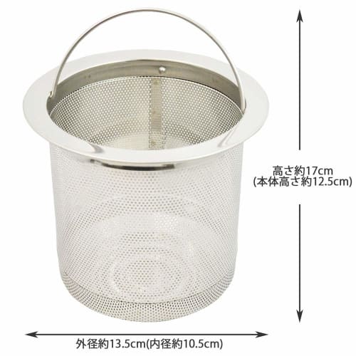 Kai Brand KAI Strainer NEW COOKDAY Punching Drain NCD Punching Drain Strainer Made In Japan Silver 135ÁE35ÁE27mm DF1472
