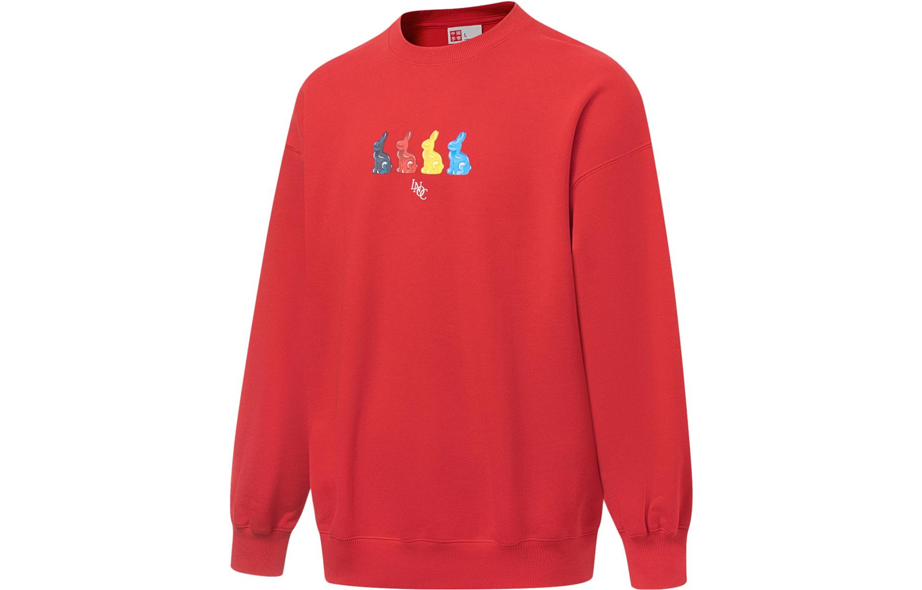 Li Ning Sweatshirt Unisex Vermilion AWDT315-1 XL