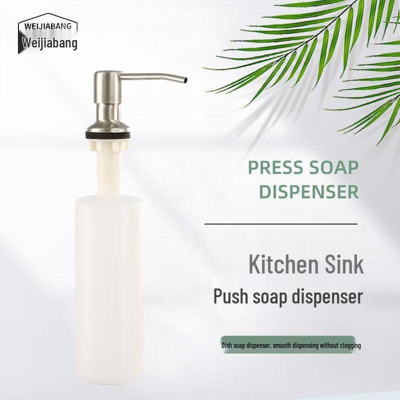 WEIJIABANG Kitchen Sink Soap Dispenser