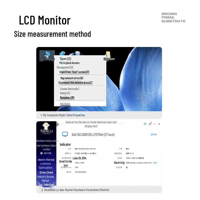 BIAZE Anti-Blue Light Hanging Screen Protector