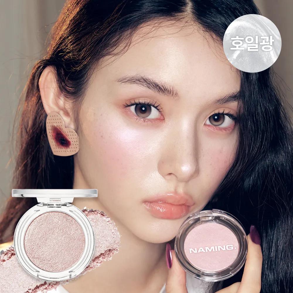 NAMING. Fluffy Baked Highlighter 5 Colors POPPER