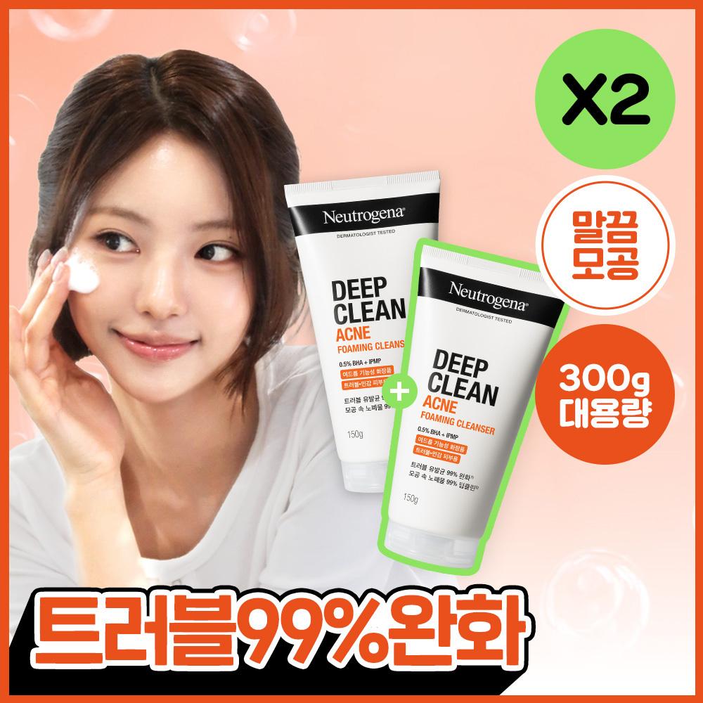 Neutrogena [kim Go Eun Pick  1+1 Acne Functionality] Neutrogena Acne Foaming Cleanser 150g Double Plan