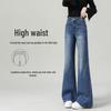 Women's High-Waisted Wide-Leg Flared Jeans - Spring 2025, Slimming, Loose-Fit, Non-Cling, Blue