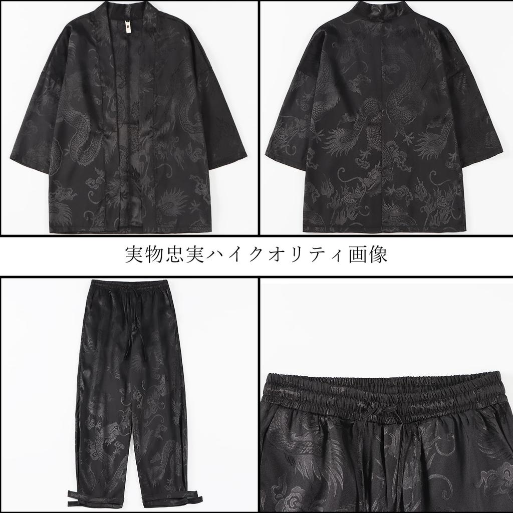 [inotenka] Conjunto Jinbei, Samue, Haori para Hombre, Conjunto de Dos Piezas para Hombre, Estilo Japonés, Informal, Cárdigan Largo, Manga 7/8, Corte Holgado, Ligero, Estiloso