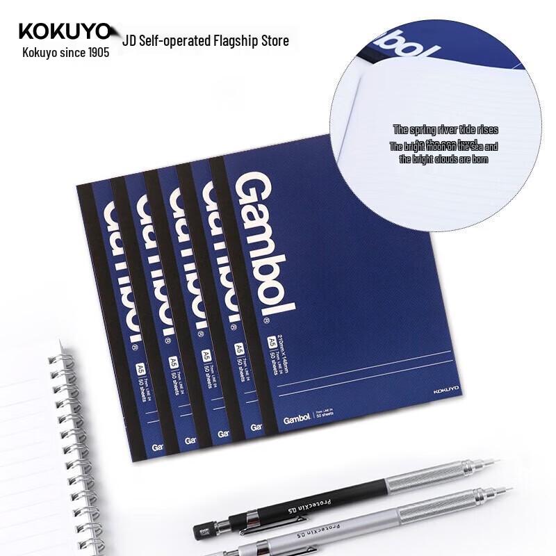 Блокноты KOKUYO серии Gambol на клеевом переплете темно-синий