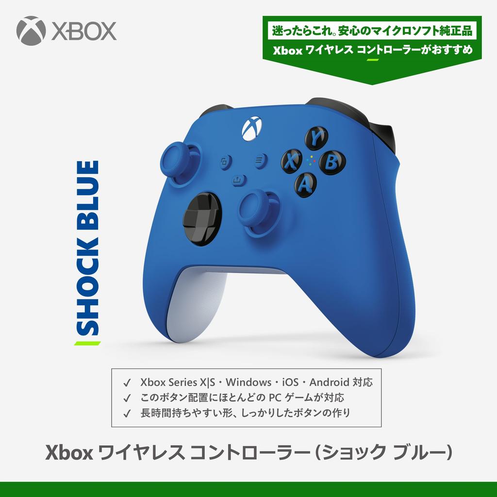 Manette sans fil Xbox authentique (Bleu choc)