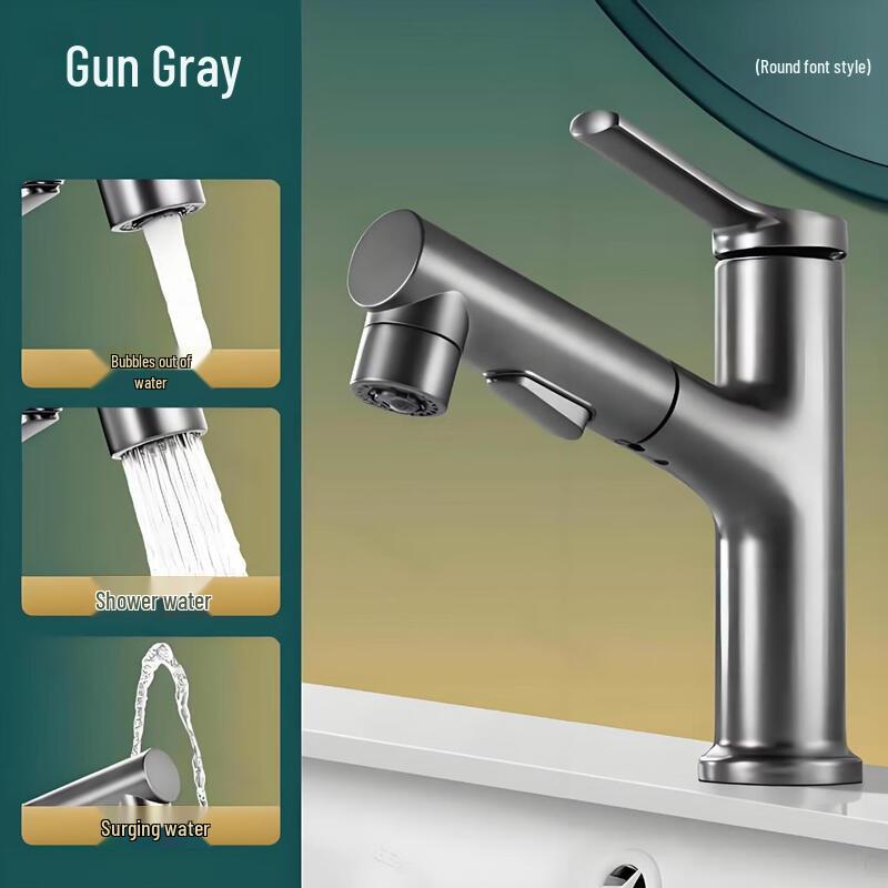 Yipan Pull-out Basin Faucet
