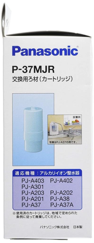 Panasonic Water Conditioner Cartridge for Alkaline Ion Water Conditioner 1 Piece P-37MJR