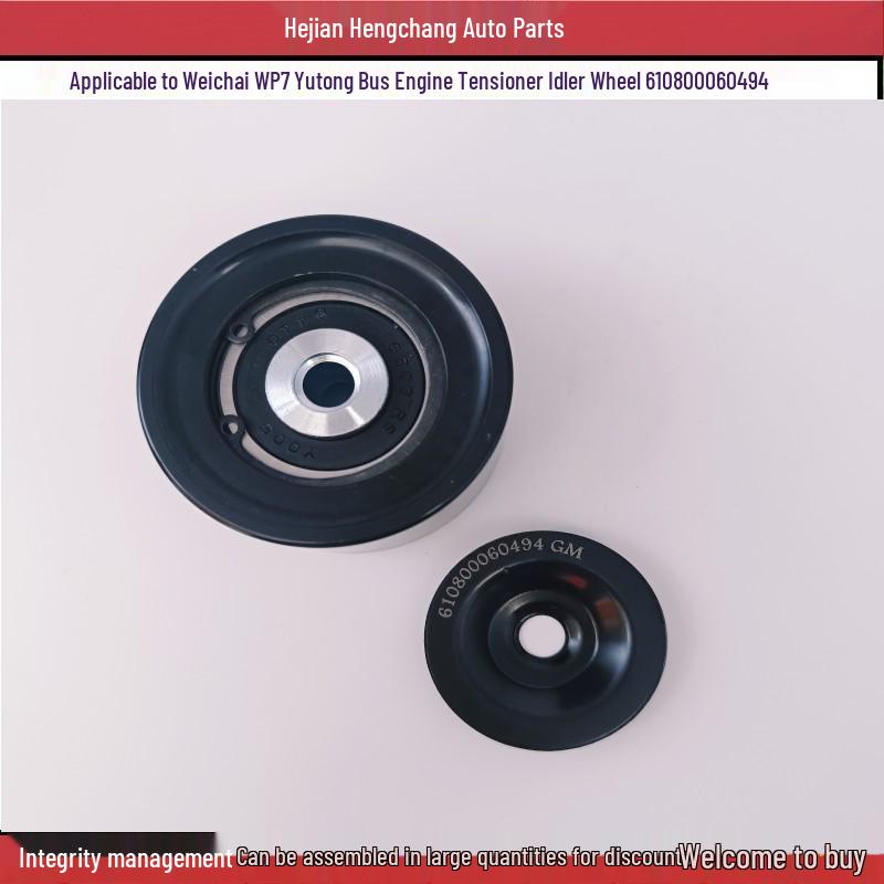 Weichai WP7 Yutong Bus Tensioner Idler Wheel 610800060494