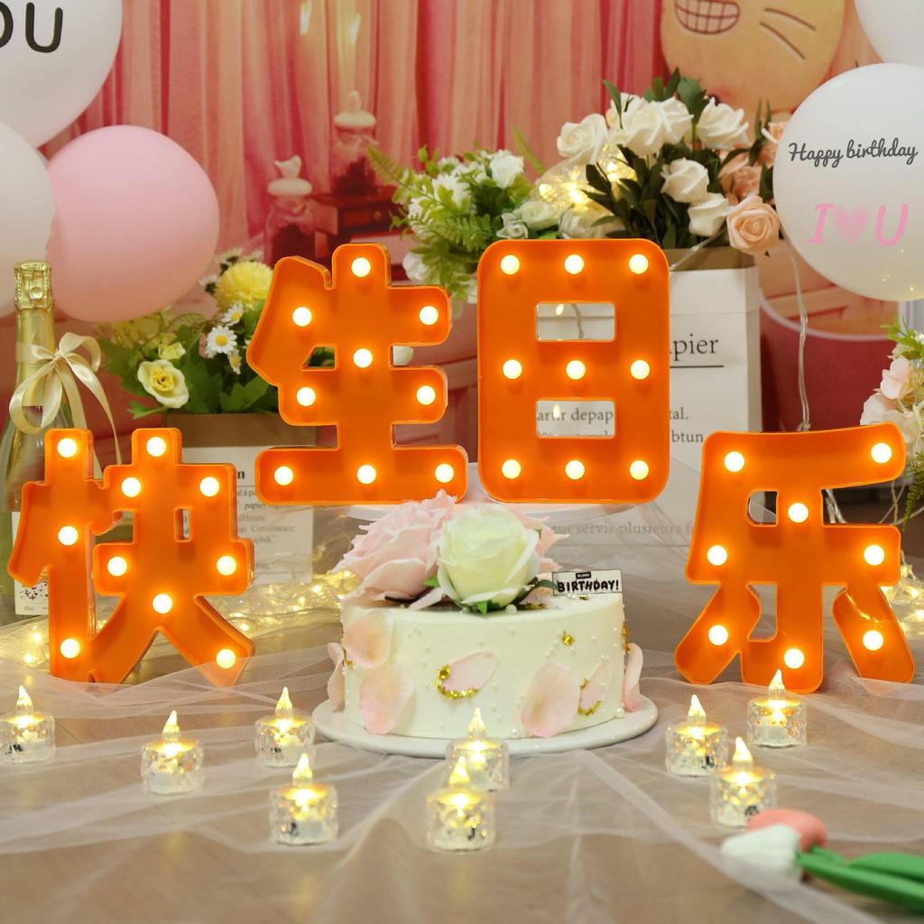 Large Red 'Happy Birthday' LED Tabletop Light Decoration