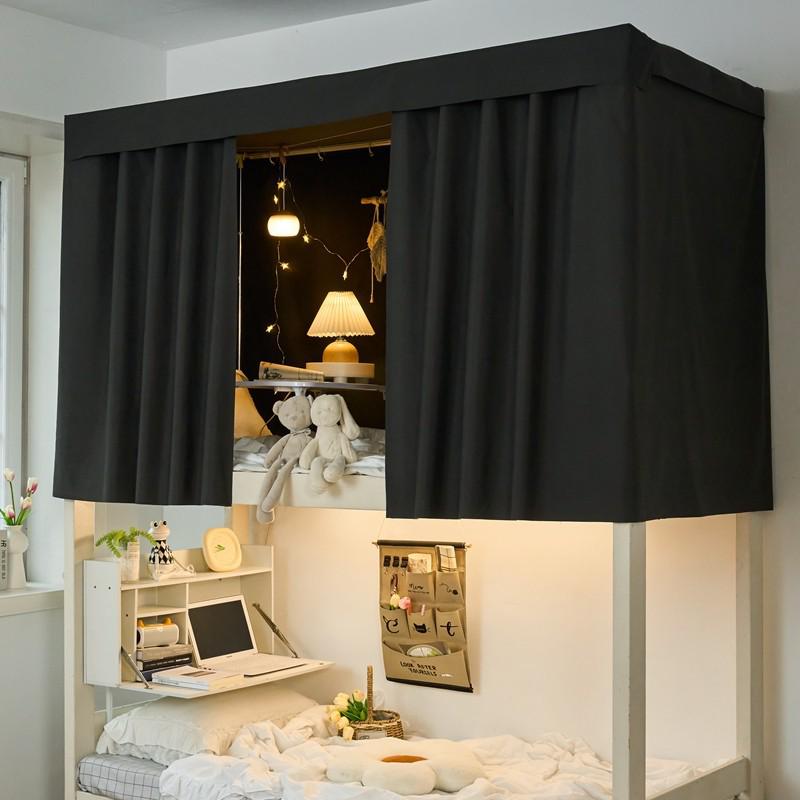 Dormitory Bed Blackout Canopy for Bunk Beds - Student Privacy Curtain