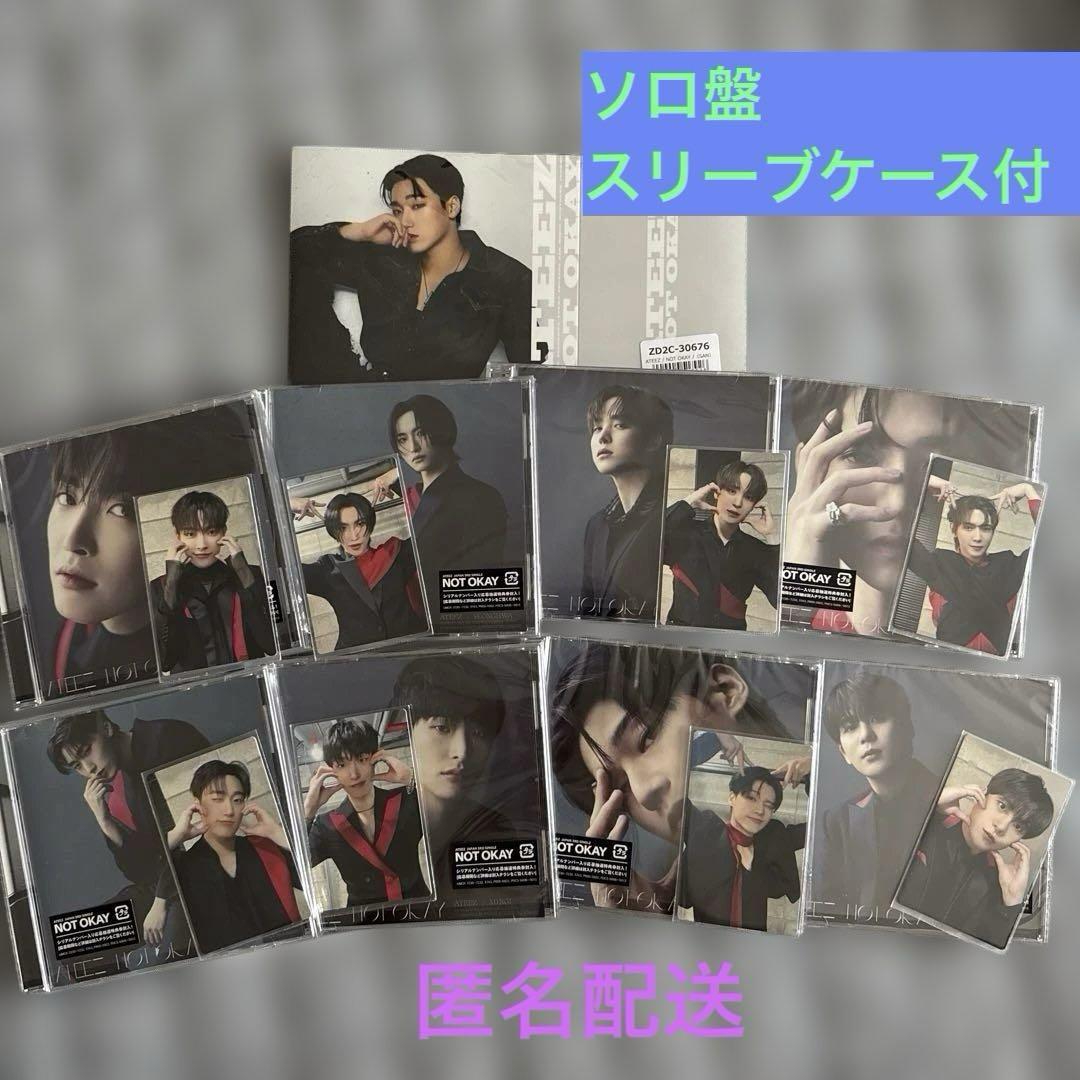 

[USED] ATEEZ NOT OKAY Solo Ver.