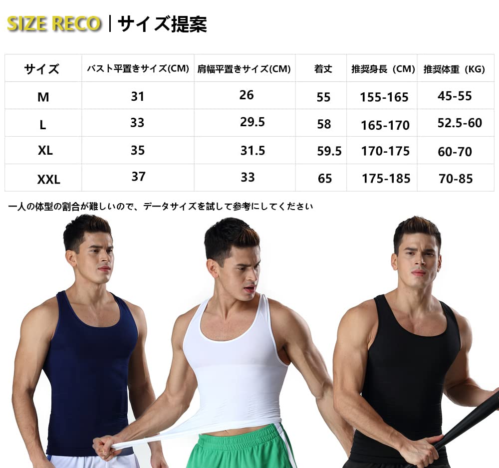 XiXiV Compression Compression Training Short Sleeve UV Men's Shirts, Breathable, Odor-Resistant Innerwear, Sportswear, Wear, Shirts, 2-Piece Set,