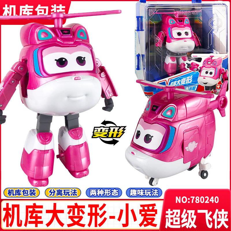 Latest Hot Super Wings Big Transformation Anime Transformation Flat Robot Action Character Transformation Toy Children'S Present