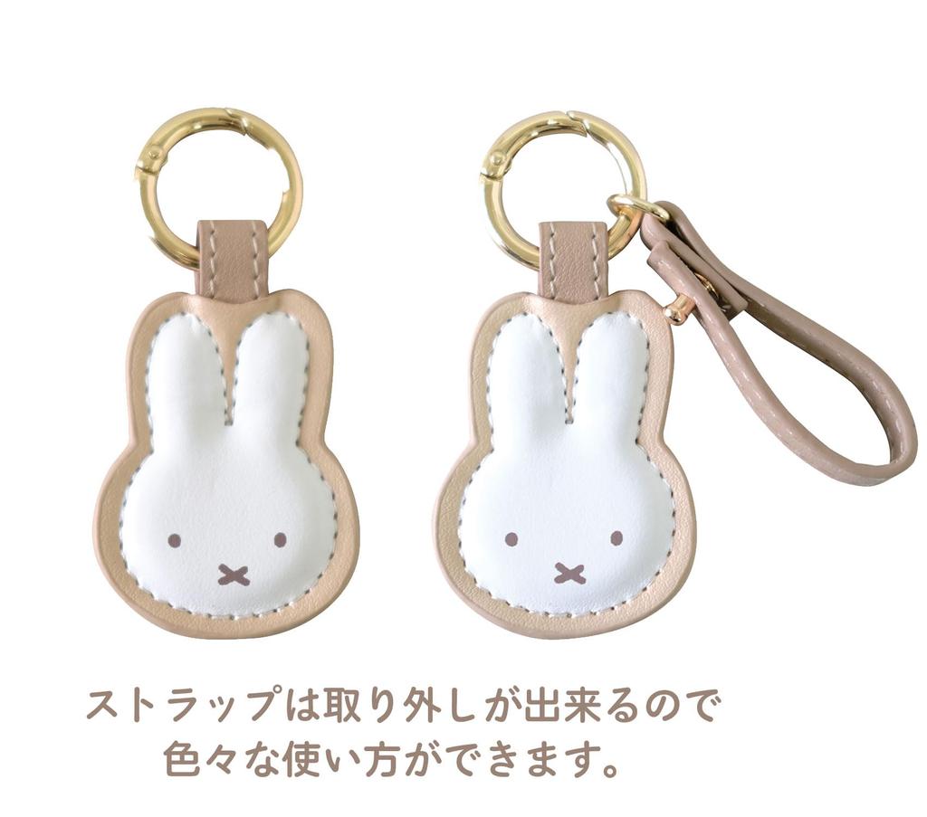 [Nicot] [Miffy] PU Smart SchlüsselanhängerCharakterAuto ZubehörLanyardGeschenkSüßer Bär (Miffy Boris)