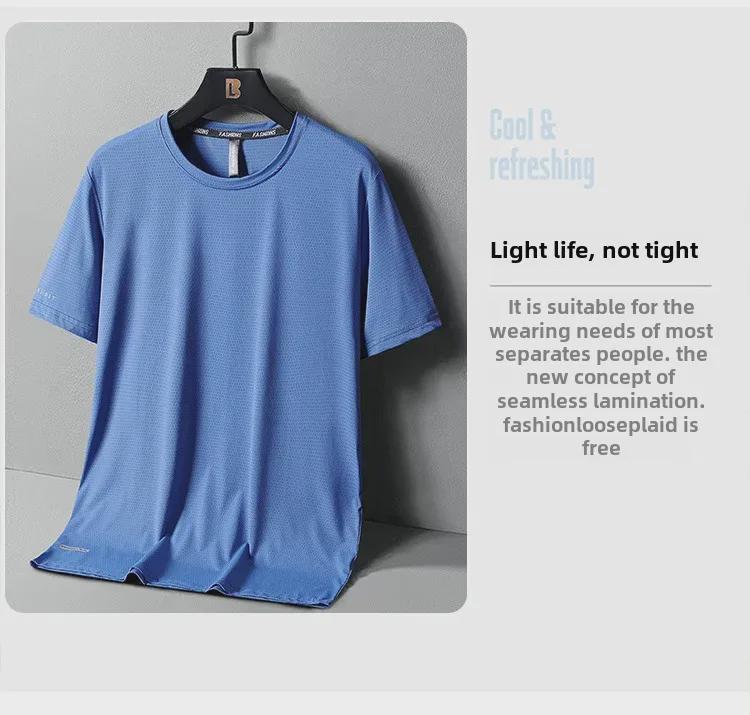 Men's Quick-Dry Ice Silk Short Sleeve Sport T-Shirt - Breathable, Elastic, Casual Round Neck