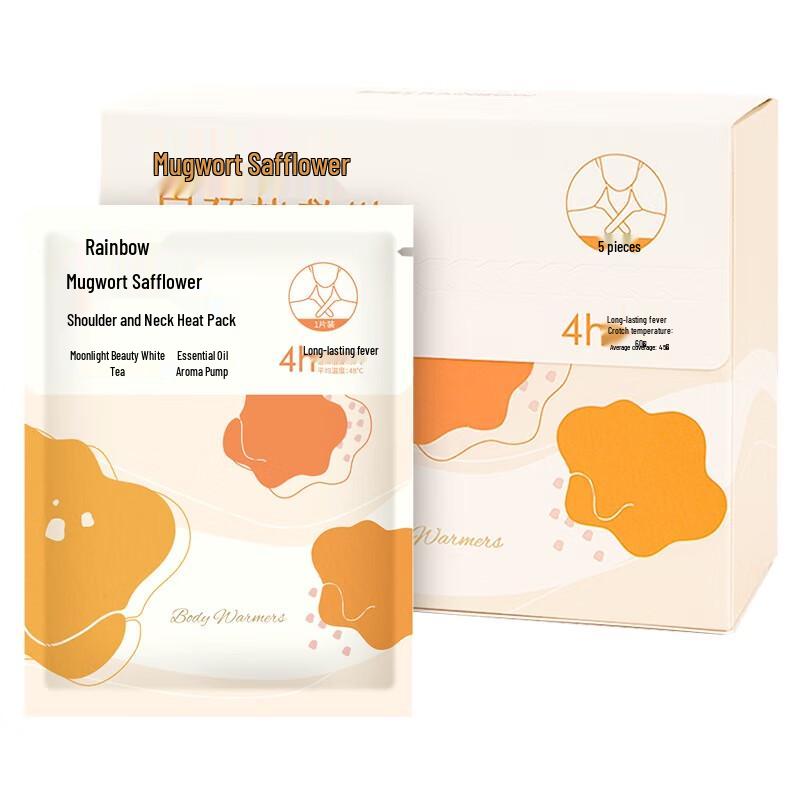 Rainbow Heating Warm Patches