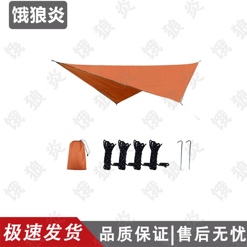 Outdoor Camping Sunshade Canopy Tent