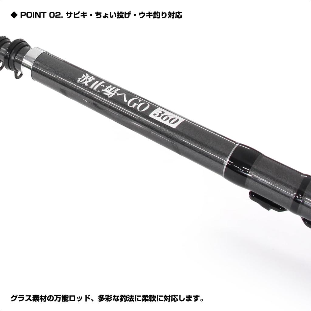 Osaka Fishing Gear (OGK) Wharf GO 360 HTG36