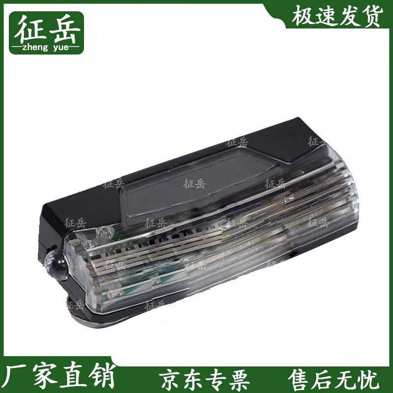 Rechargeable LED Shoulder Warning Light