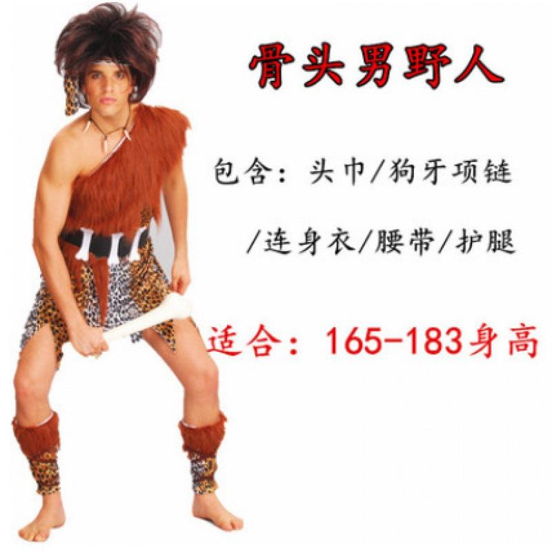 Festival Party Show Clothes Adult Men and Women Aboriginal Primitives Indian Leopard Savage Clothing