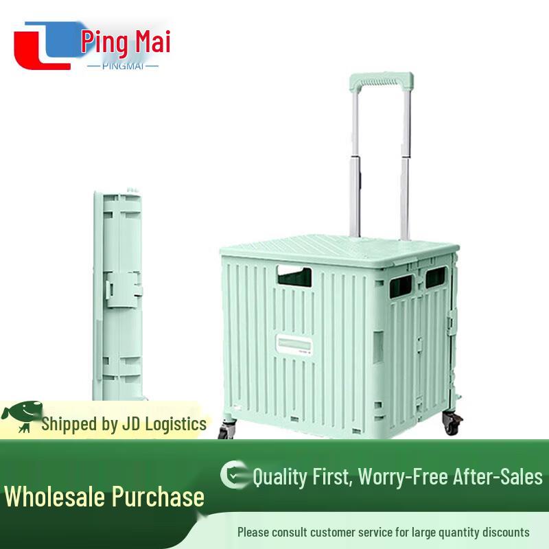 Pingmai Portable Folding Shopping Cart
