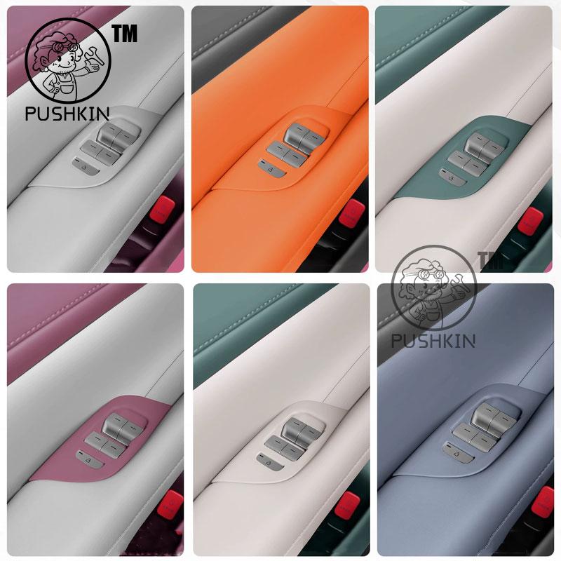 For Xiaomi YU7 2025 Window Control Panel Silicone Pad Window Glass Lift Button Silicone Protector Car Interior Accessories