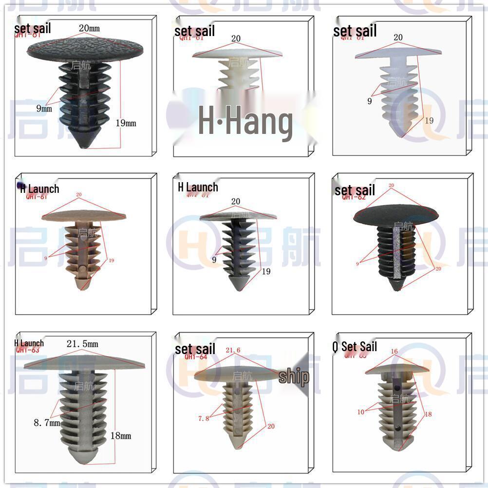 Nylon Universal Headliner Retainer Clip for GM, 8mm Hole, Christmas Tree Shape