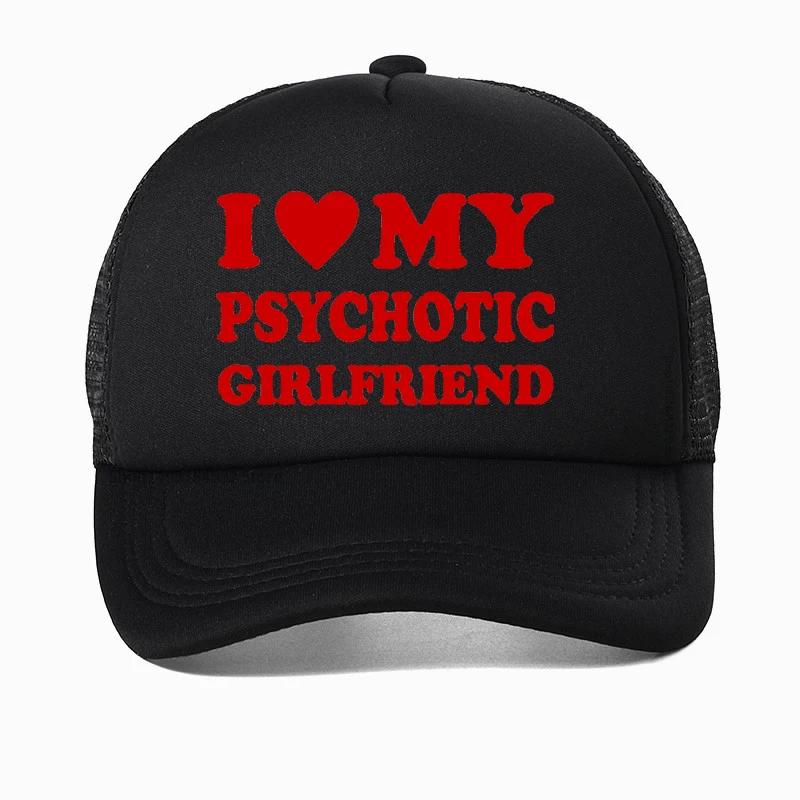 I Love My Psychotic Girlfriend hat Graphic Cotton Streetwear Baseball Cap Birthday Gifts Summer Style Snapback hats