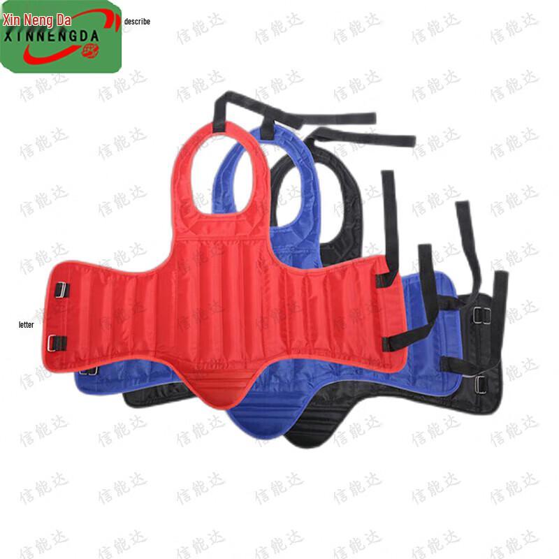 Xinnengda 98-Style Sanda Boxing Training Protective Gear Set
