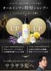 Fragrance Salon DoEN Popular Made in Japan Masculine Citrus and Musk [ETOC] Men's Shampoo, Men's Original, Shampoo, Silicone-Free Scalp, Scented,