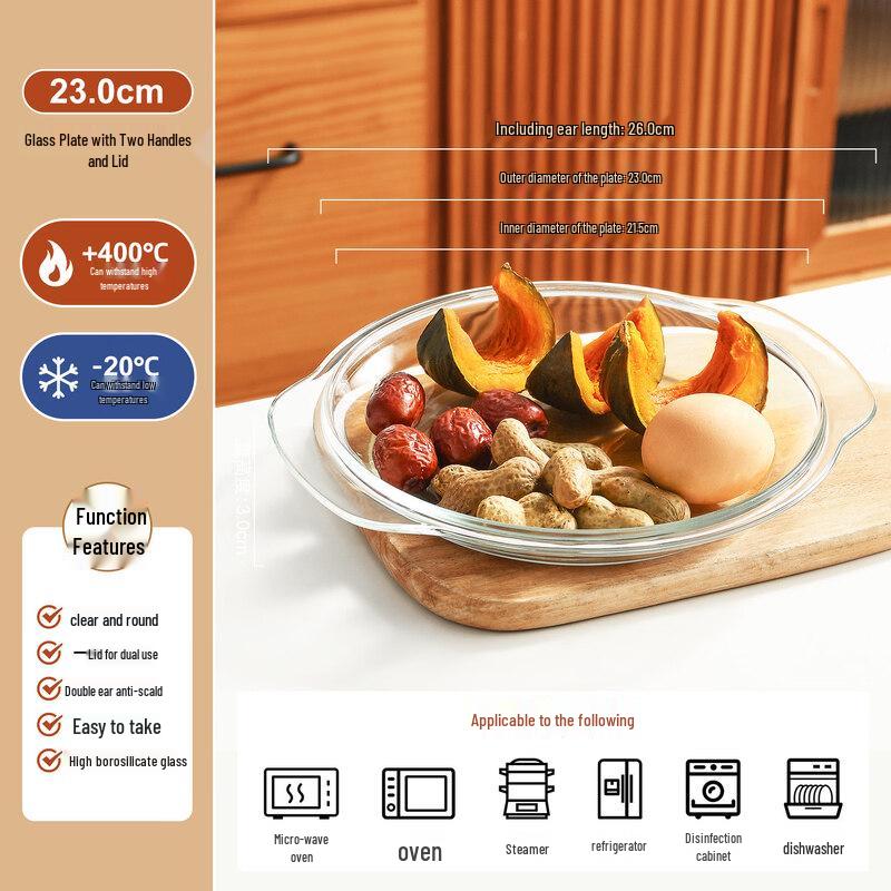 

Термостойкая микроволновая тарелка Biaoxing