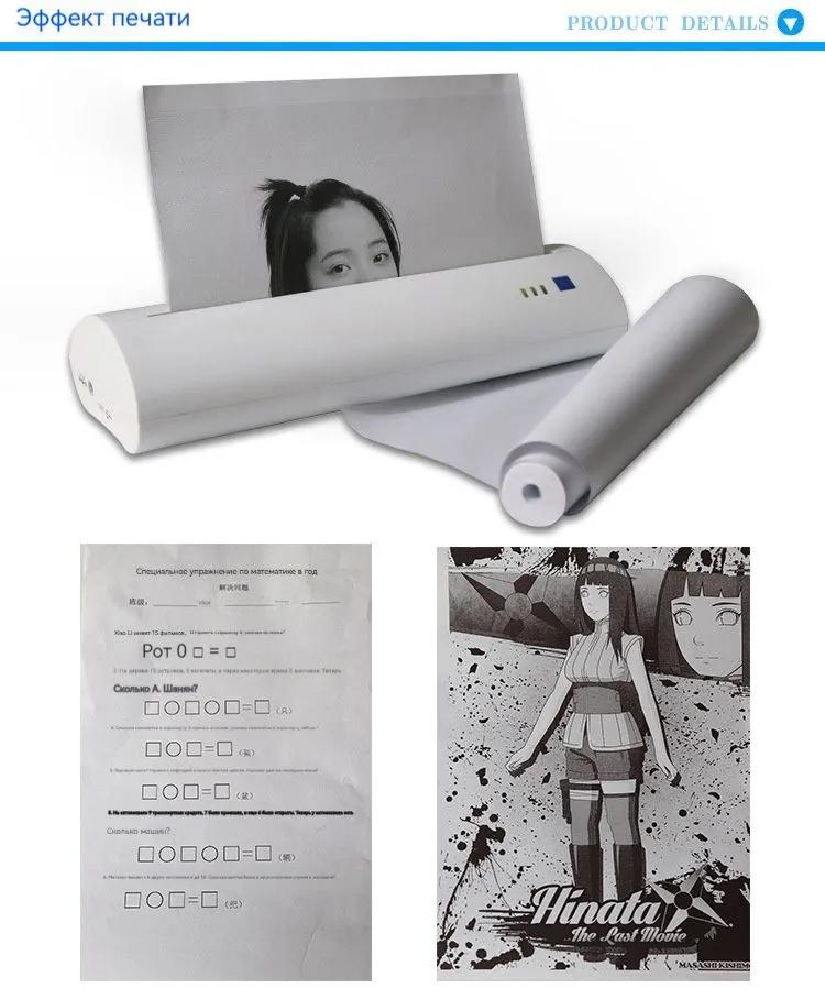 Paper for printer A4, 100 sheet, pcs
