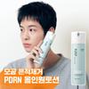 FLEEF PDRN Pore X All In One Lotion 200ml