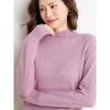 Cashmere Autumn/Winter Half-High Neck Women's Classic Loose Pullover Sweater