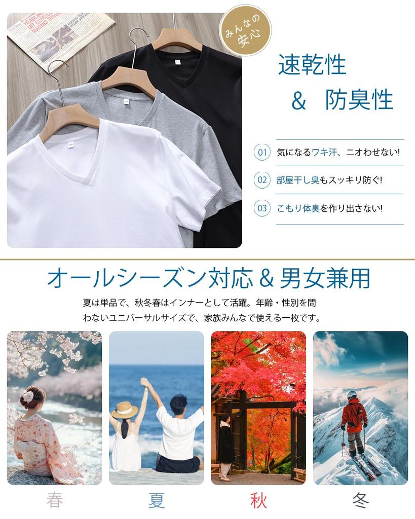 Inner set of short sleeve soft antibacterial and all season underwear for men [SHOREKEEPER] shirts, 5, 100% cotton, V-neck, T-shirt, undergarment,