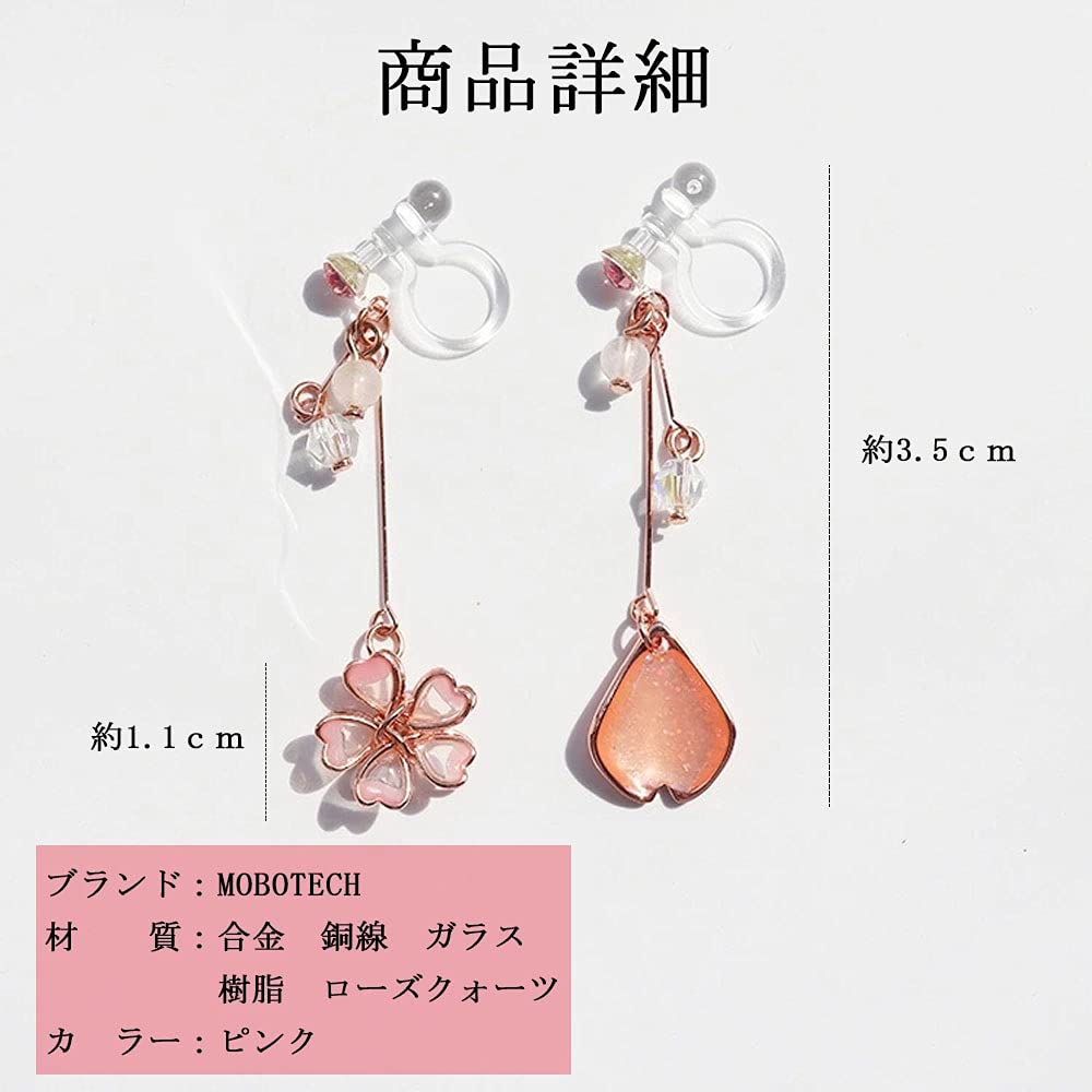 Cherry Blossom Fake Japanese Resin Popular Gift for Accessories Women's Earrings, Non-pierced Earrings, Earrings, Flower, Earrings, Dangling, Style,