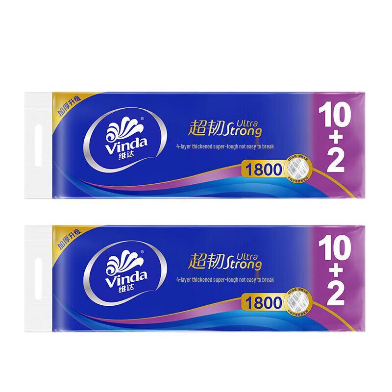 Vinda Ultra-Tough 4-Ply Toilet Paper
