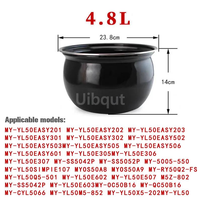 

Круглый чайник MY-YL50Easy202/YL50E507 Внутренняя кастрюля рисоварки Кастрюля для приготовления риса Электрическая скороварка Внутренняя кастрюля 4,8/5 л