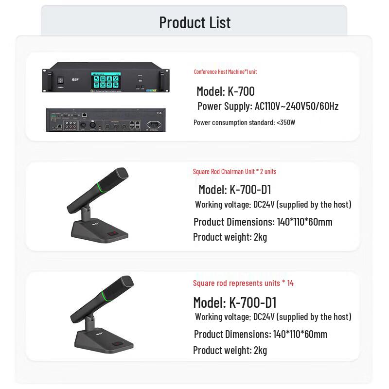 Weishu K-700-D1 Wired Conference System Microphone (CN version)