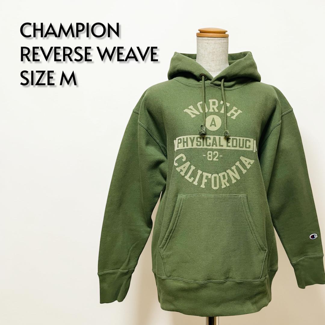 Champion Reverse Weave Reverse Weave M [491]