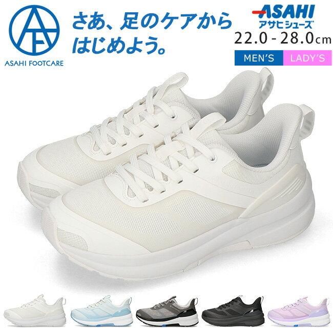 Кроссовки Asahi Footcare Мужские Женские Легкие Ширина 4E Легко Надевать Удобные для Ходьбы Устойчивые к Усталости 005 Обувь на Шнурках Унисекс Обувь.