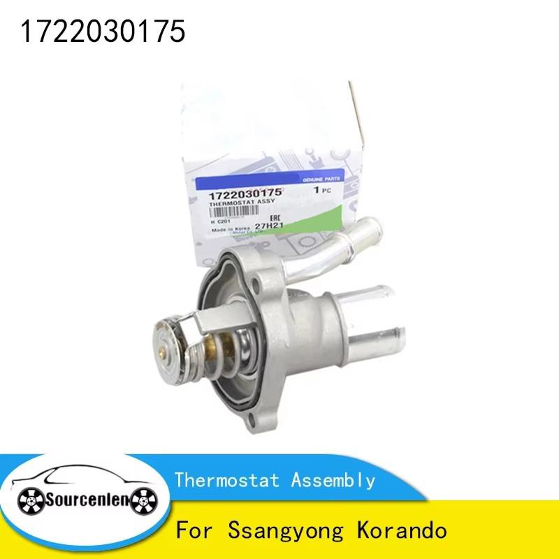 Thermal Control Thermostat Assembly For Ssangyong Korando OEM 1722030175 17220-30175