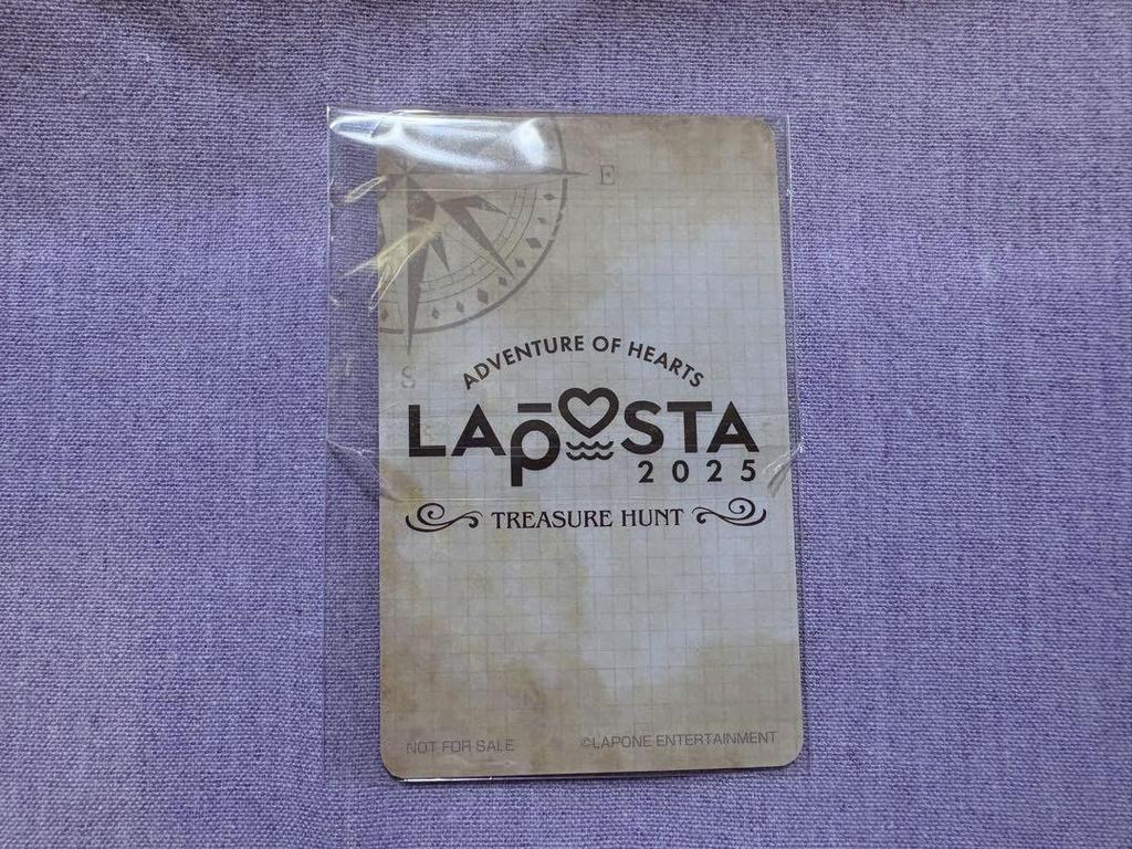 [USED] INI Goto Taketoshi Treasure Hunt Trading Card