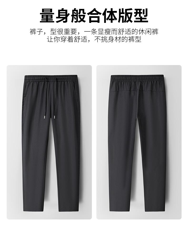 Summer new high elasticity hanging down men's elastic waisted casual pants for comfortable sitting without pressure