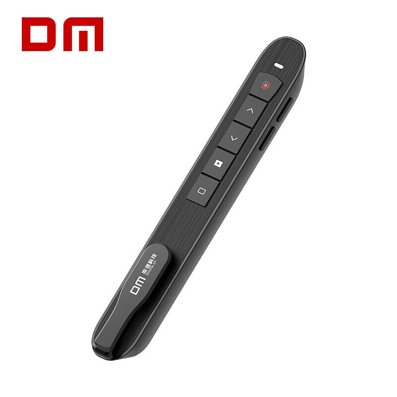 DMDM Wireless Presentation Remote
